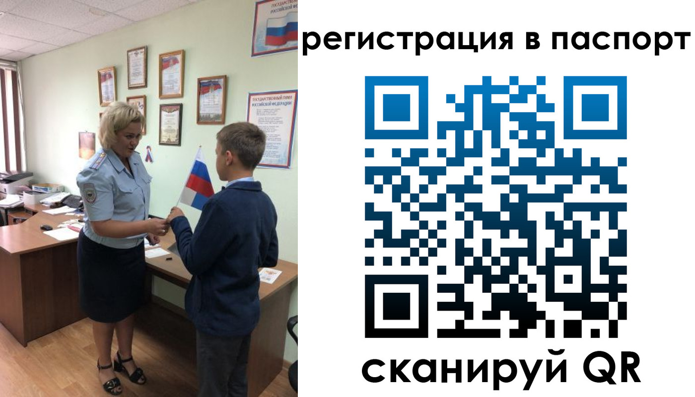 временная регистрация 2025 в Суздали
